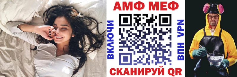 цены наркотик Щёлково АМФ 97%