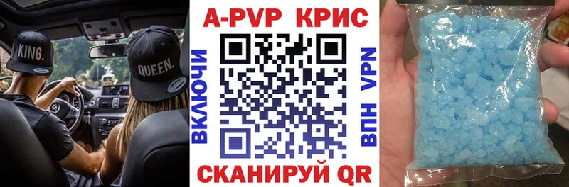 Alpha-PVP Соль  Щёлково 