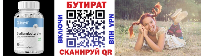 omg маркетплейс  где купить наркоту  Щёлково  Бутират GHB 