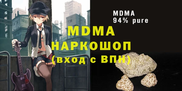 гидра Алексеевка