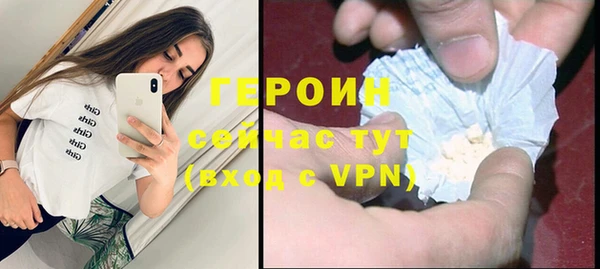 твердый Абинск