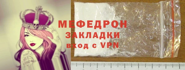 скорость Абаза