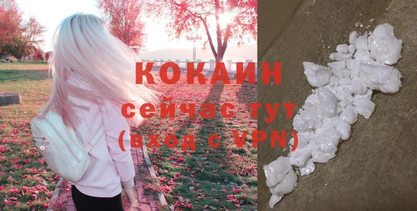 мескалин Абдулино