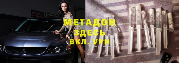 альфа пвп VHQ Алексин
