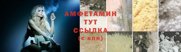 твердый Абинск