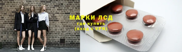 мескалин Абдулино