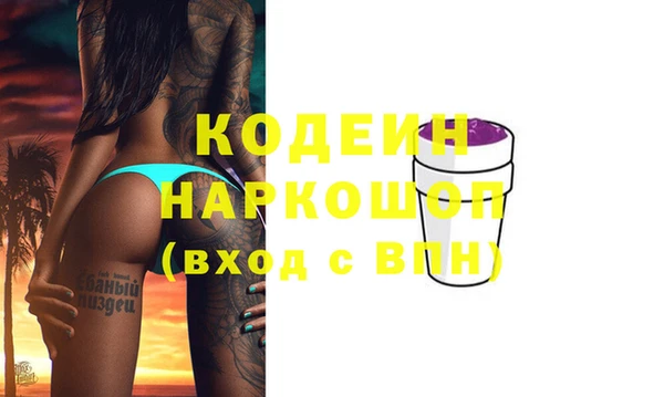 скорость Абаза