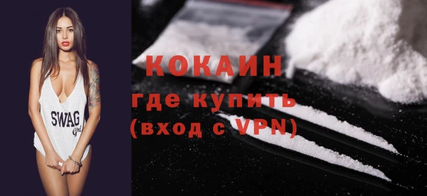 скорость Абаза