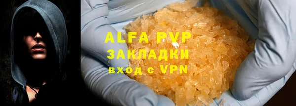 твердый Абинск