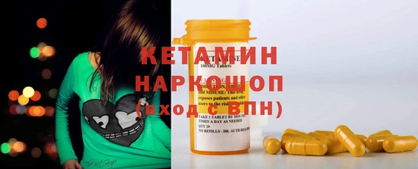 мескалин Абдулино