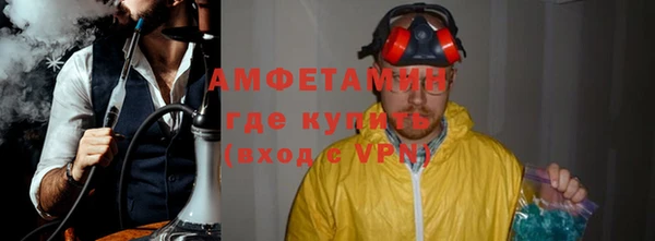 мескалин Абдулино
