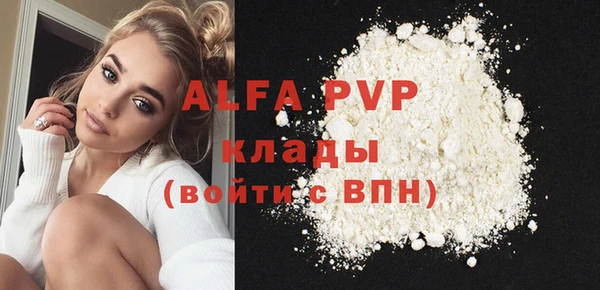 мяу мяу кристалл Михайлов