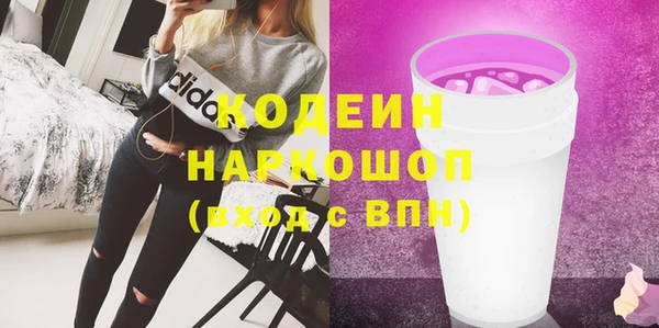 кокаин VHQ Арсеньев