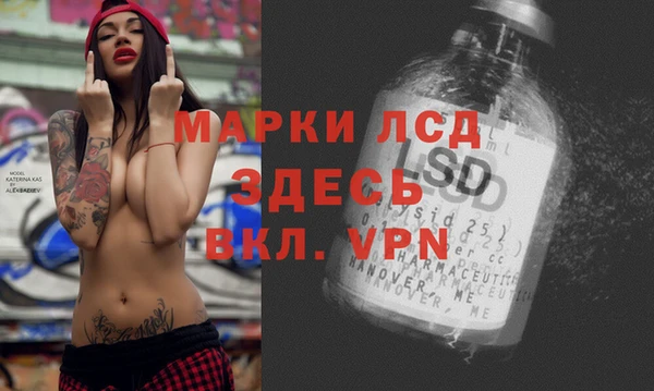 твердый Абинск