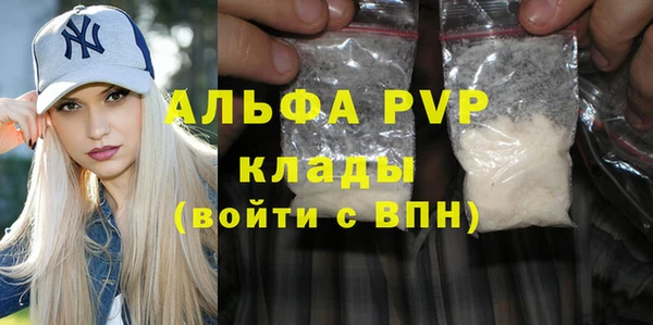мескалин Абдулино