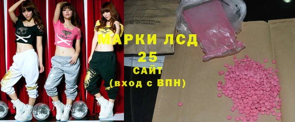 мескалин Абдулино