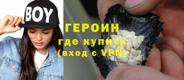 дурь Армянск