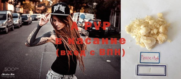 твердый Абинск
