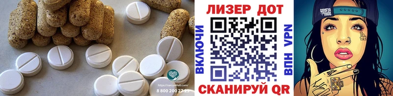 Лсд 25 экстази кислота  Щёлково 