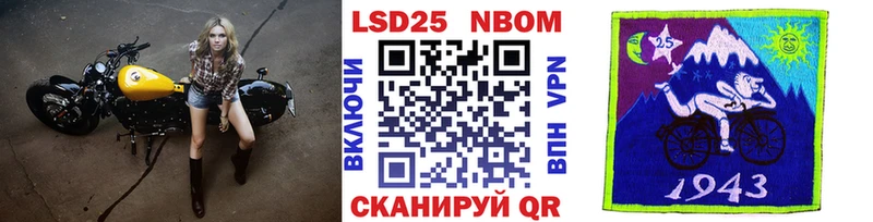 ОМГ ОМГ   как найти закладки  Щёлково  Марки 25I-NBOMe 1,8мг 