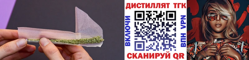 Дистиллят ТГК вейп с тгк  Щёлково 