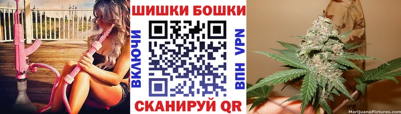 Марихуана планчик  Щёлково 